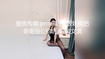 棚户区嫖娼学生装站街女大战百男 (9)