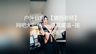 公交车站抄底多位美女少妇各种骚内 还有不穿内裤的小姐姐