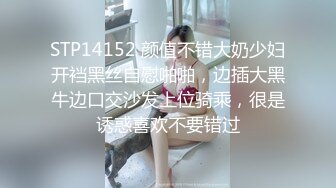 【七天探花】金发高颜值妹子，大腿纹身肏起来好性感