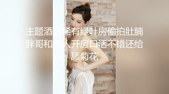 水源国际SPA会所现场选妃挑了一个广西美女技师全套大保健服务贴心技术好边看A片边搞国语对白