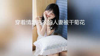 没事操大屁股女女~第一次发忘了验证了