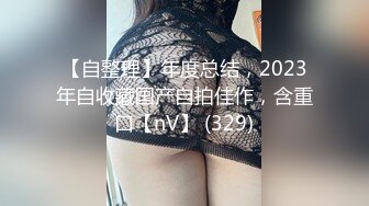 -小哥约了位气质性感的美少妇啪啪,颜值高身材保养的很不错