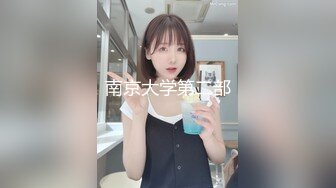 气质尤物女神《米菲兔》淫荡新娘新婚当天和伴郎旧情复发白丝足交性爱女上位干射伴郎数次