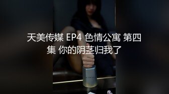 北京CD十三：老师给你补课呀，生理教育课，要把鸡巴交给老师，老师就是欠操的母狗。勾引学生到家里墙上了！