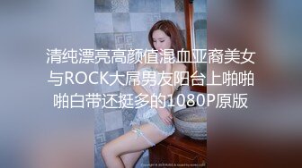 美足美腿俱乐部精品⭐️极品名优美女全裸自摸⭐️与姐妹激情互慰磨豆腐画面唯美诱人