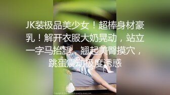 大连后入软萌小美女