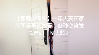 MMZ-030_偷拍私房性事_新手女模誘拐性愛官网-顾桃桃