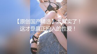 大神经典作品 一个不过瘾又搞了两个肤白貌美的丰腴美女双飞啪啪换着操太性福了啊，软肉极品1080P高清