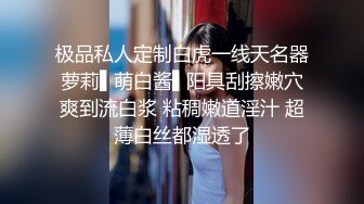 大学生眼镜表弟不好好上学偷了家里钱泡了个商场售货员开房穿着裙子开干