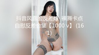 推特【反派一个神秘家】多位女主 拘束捆绑爆菊调教毒龙 2