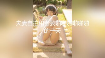 【推特萌妹??极品啪啪】双马尾清纯少女『软萌兔兔酱』最新剧情《陪玩的失身日记》忘穿内裤发现后下药迷操 高清1080P原版