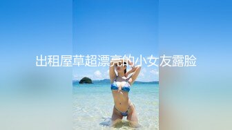 【新速片遞】 漂亮黑丝伪娘 来到户外掏出大牛子就开撸 后面不停有人和汽车经过 看表情还是有点紧张的 连射是最爽了 