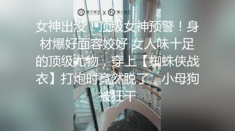 [原創錄制](sex)20240118_反差嫩妹