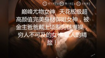 極品NTR綠帽大神『依貝子夫妻』各種啪啪調教，在老公眼前被單男調教輪著爆操2