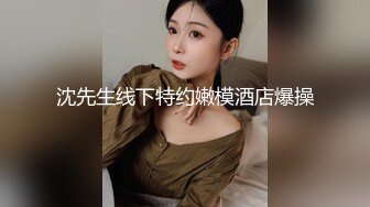 约操外围小姐姐，扒掉衣服埋在胸里，穿上黑丝舔骚逼，大肥臀打桩机，操的妹子好爽