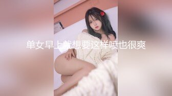 【ed mosaic】18岁体操服美少女Mia被大屌干到流水塞满嘴巴跟小穴最后被颜射