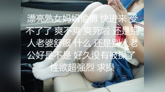 【自整理】Farfallasexwife222  喝尿 户外3P 朋友的妻子很玩儿得开 黑丝诱惑 暴力深喉  【NV】 (62)