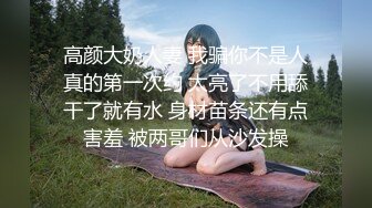 钢管舞女郎的才艺表演，全程露脸黑丝高跟，高清镜头完美展示，揉奶玩逼一字马