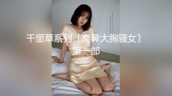 9-13小杨头星选 约啪机灵妹子，女上位是个电动小马达，长相一般但是骚啊