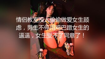 身材超棒的妹妹勾引我几次 这次忍不住把她干了