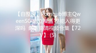 STP14399 【萝莉深喉】两萝莉妹子粉嫩肥逼4P啪啪跳蛋假屌玩弄抽插，双女口交上位快速抽插出白浆