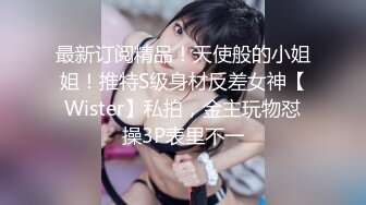 -人气榜第一花逼乐纹身大哥狂操纹身小浪妹 黑丝美乳娇喘呻吟