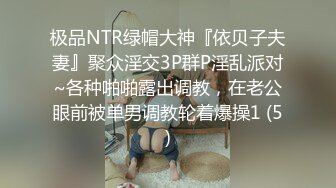 高顏值絲襪小姨子,小茓毛毛精心修剪成三角形好性感好漂亮