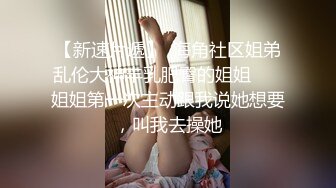 强推少妇