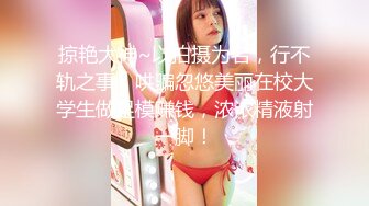 ❤️❤️【失恋的妹妹】超嫩小女孩! 4p前后夹击~肉嘴插穴丝袜足交 ~刺激! (4)