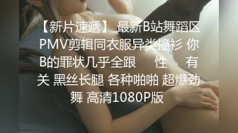 邪恶三人组下药迷翻公司的美女同事带回酒店各种姿势玩4P (1)