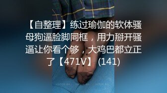 [无水印]【户外的表妹】两男两女宾馆收费房啪啪比赛 四人一起场面混乱