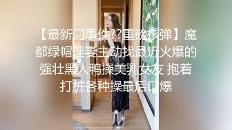  舞蹈系校花 一个不够 多人轮肏极品舞院校花长腿女神 黑丝诱惑淫水飞溅 掰开小骚逼无套内射