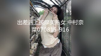 性感女友穿情趣服趴着被操