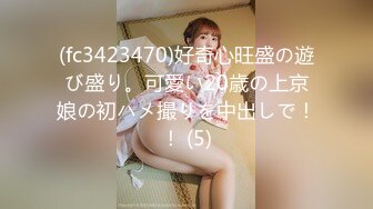 (sex)20230803_川妹子的骚bb_560570370