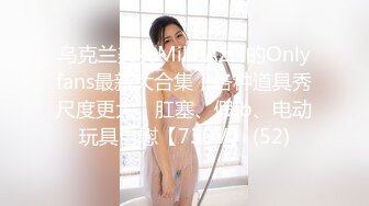 两对情侣酒店开房玩游戏输了就吃对方女友的鲍鱼❤️最后竟然演变成了一场4P大混战