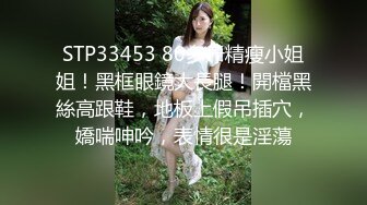 各式姿势爆操猛插极品黑丝筒袜披肩发小妞 绝对能给你叫射