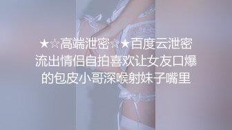 ✿玲珑玉足✿十指相扣，舌吻唾液交换，躺在怀里吃奶，白丝足交，掰六观察，这样的女孩子只是大佬们贵一点的飞机杯吧