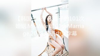 ❤️重磅福利，复刻版名人卡戴娜OF顶级身材巨乳女神【阿多拉】私拍视图全套，尤物般的身体紫薇被大肉棒征服