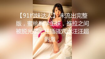 《台湾情侣泄密》台男搞上了在台读书的重庆美女让她记住台湾肉棒的滋味 (1)