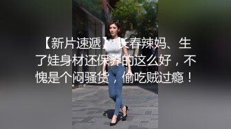 海角社區泡良大神隔壁老王 把極品顏值鄰居少婦綁在草逼床上抓著胸猛草呻吟刺激