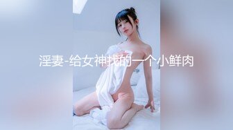 【新片速遞】 【超清新片速遞】2022.6.7，【冈本龟田一郎探花】，外围女神明星脸，高跟性爱，今日最高票房