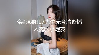  黑白配大乱斗激情4P演绎，黑人这大驴鸡巴狂草亚裔两美女，这大鸡巴一点不怜香惜玉