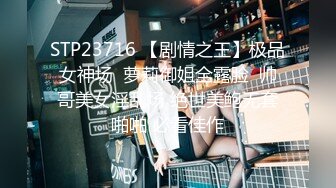 STP32790 极品校花下海【可爱妹妹】寂寞的少女，闺房里各种寻求安慰，这身材真不错，就是缺个男人满足 VIP0600