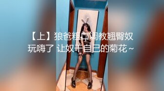 【新片速遞】 良家小少妇露脸听狼友指挥性感展示，揉奶玩逼撅着屁股给狼友看特写，手指湿滑插入粉嫩骚穴呻吟，精彩又刺激[1.45G/MP4/01:18:22]