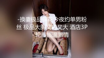 白衣长相甜美大奶妹子第二炮，近距离特写深喉口交对着镜头抽插猛操