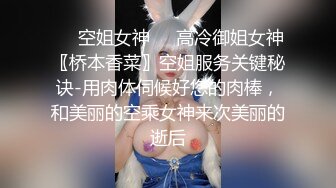 窗口开灯狂艹母狗