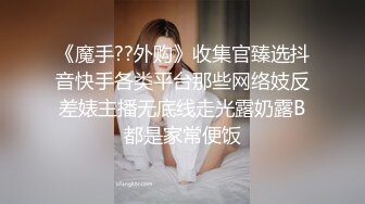 内射酒吧认识的美女