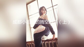 STP27465 学生制服双马尾【十柒学姐】极度淫荡按头插嘴，吊带白丝美腿，骑乘位深插，坐在椅子上操