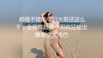 不守妇道的成都高新区美少妇「陈小艺」  明目张胆给老公戴绿帽 各种撩骚发私拍 视频曝光流出