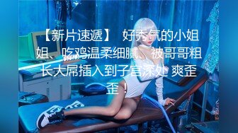 Al换脸张雨绮被大屌无套爆操粉嫩美穴,爆精射满粉鲍